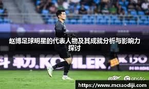 北爱尔兰主帅谈对意大利：无论遇到哪队都很复杂，他们非常强